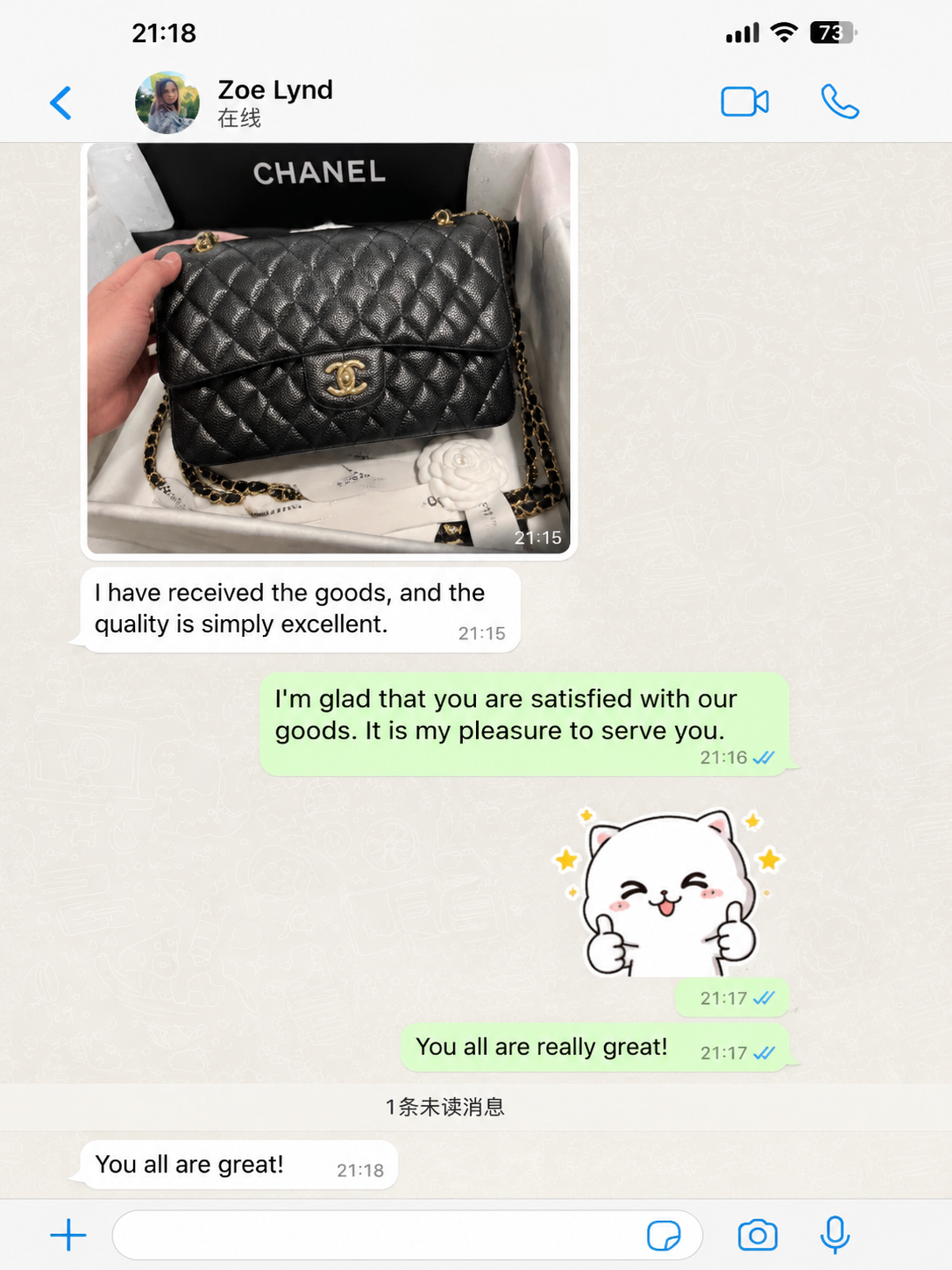 Neiman Marcu customer order and delivery photo
