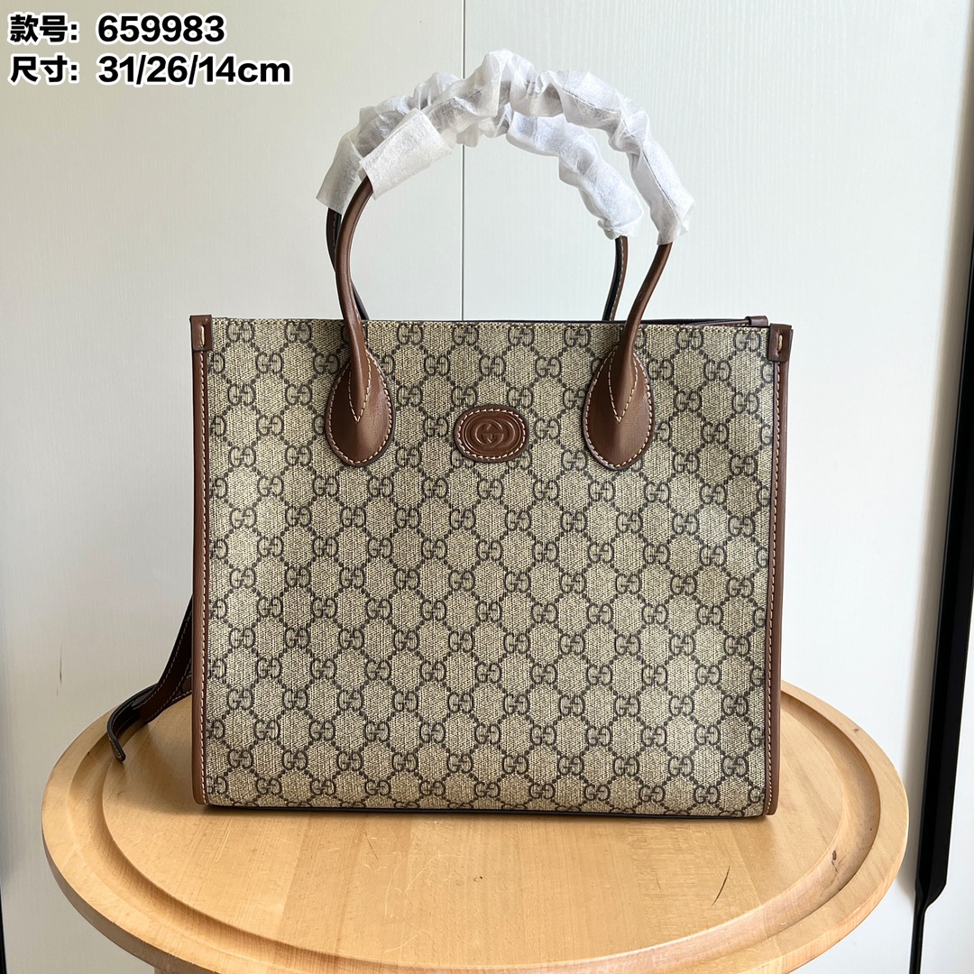 Gucci Retro Shopper - Khaki Bag