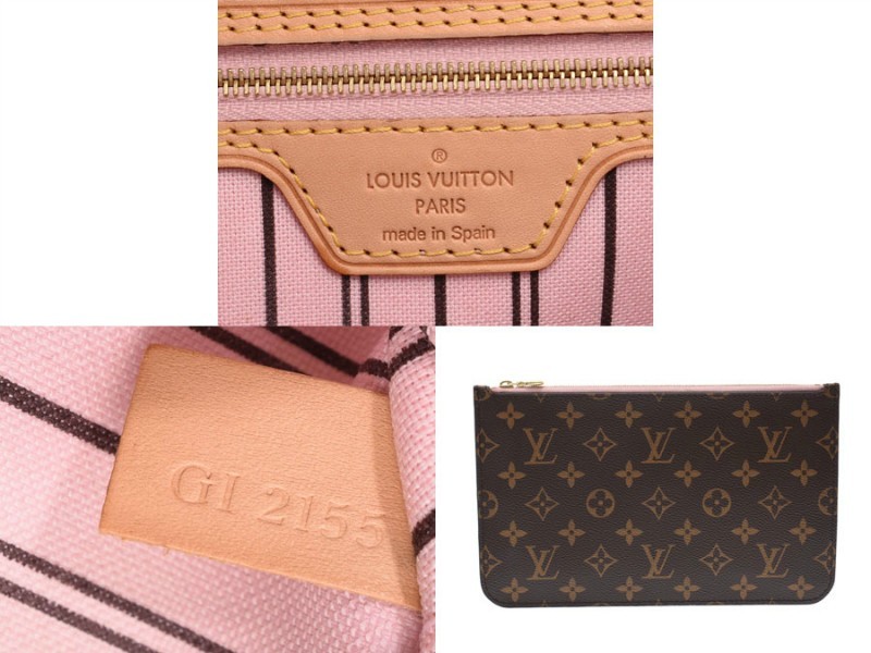 Neverful MM M50366